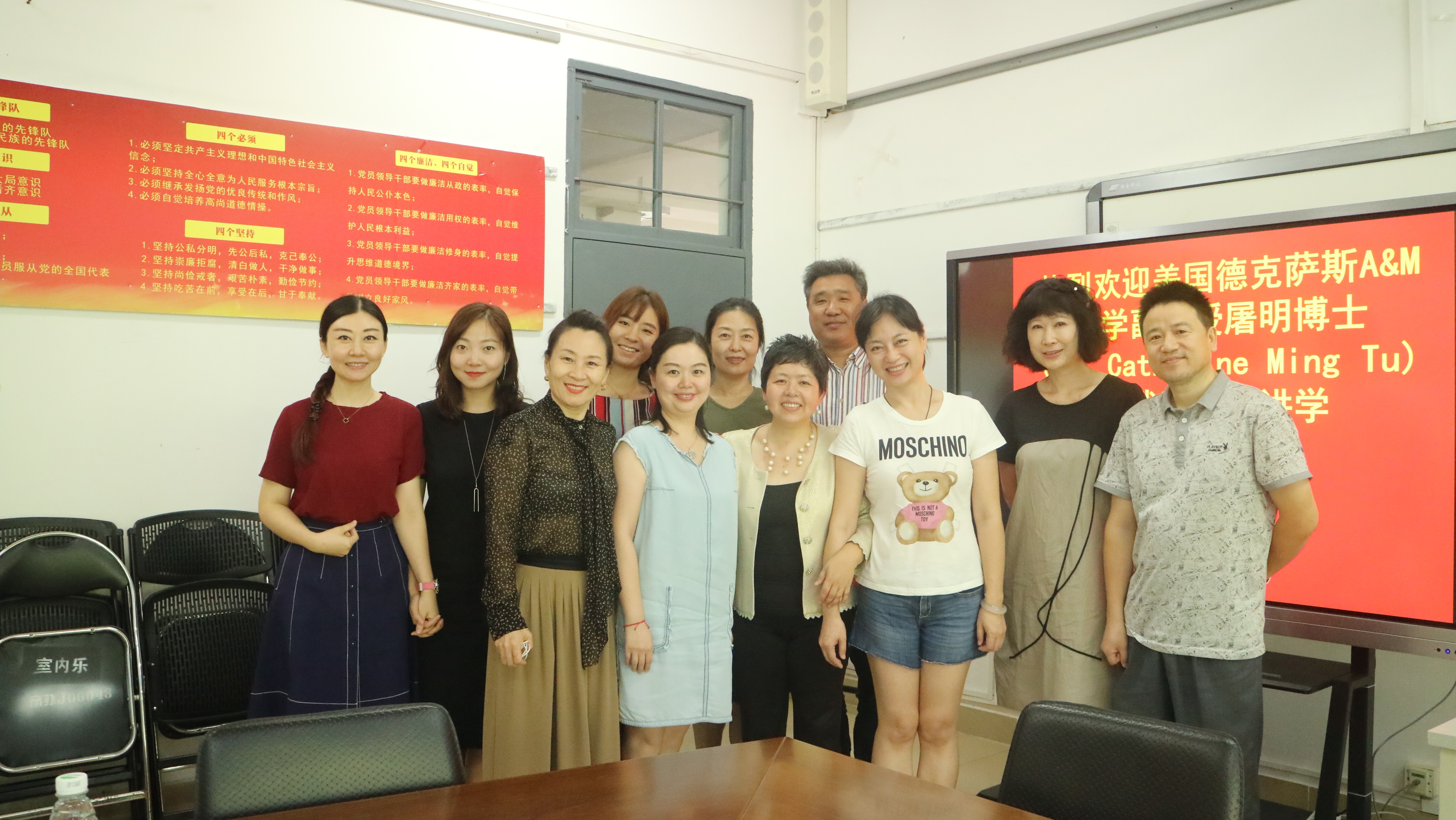 美国德克萨斯A&ampM大学副教授屠明博士应邀来我校交流讲学